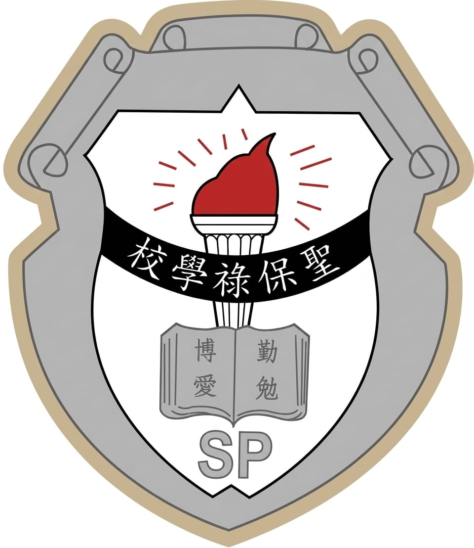 School Logo